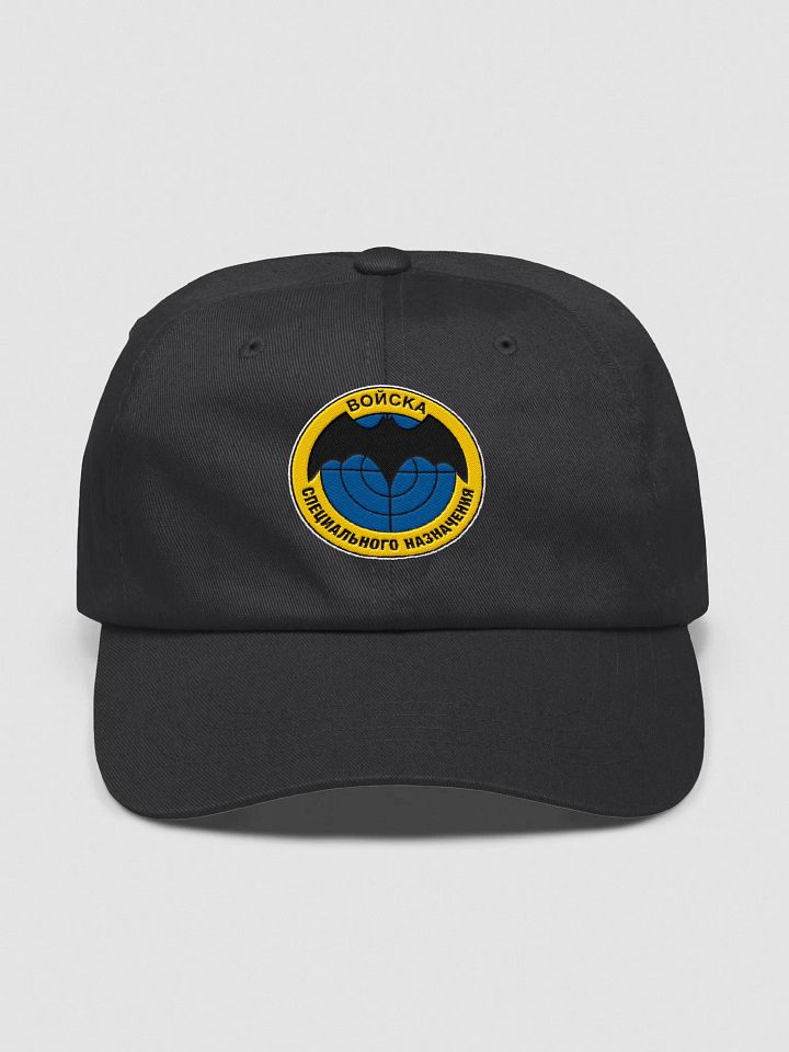GRU gorra product image (2)