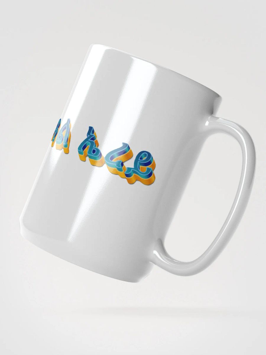 kubaia gual erei product image (2)