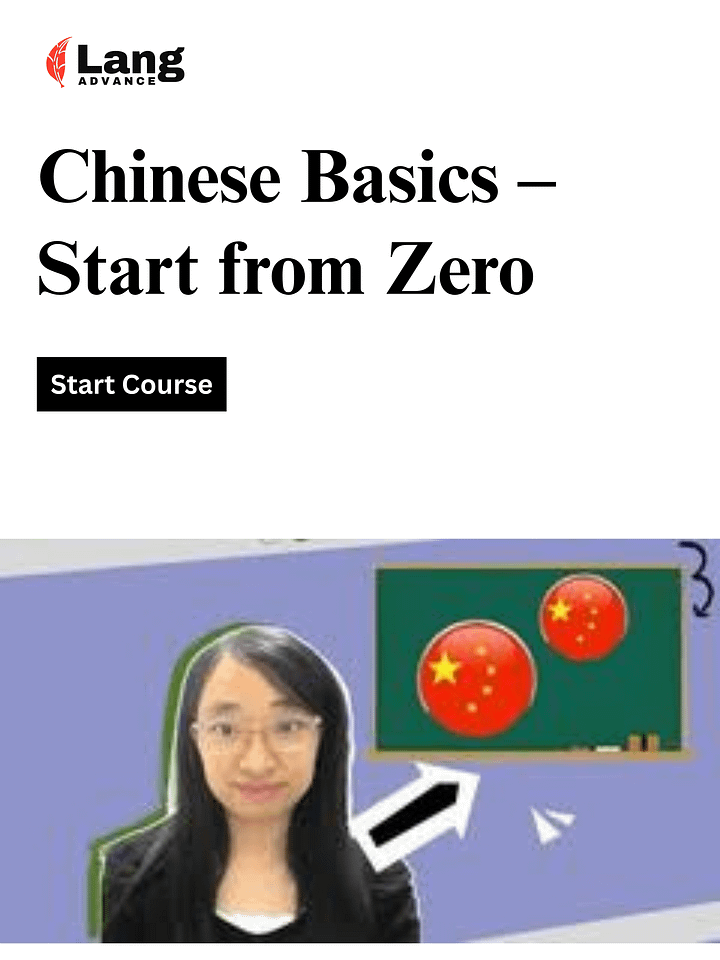 Chinese Language Basics for Zero Beginners product image (1)