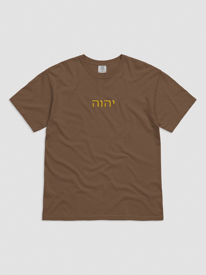 YHWH embroidered (gold) product image (1)