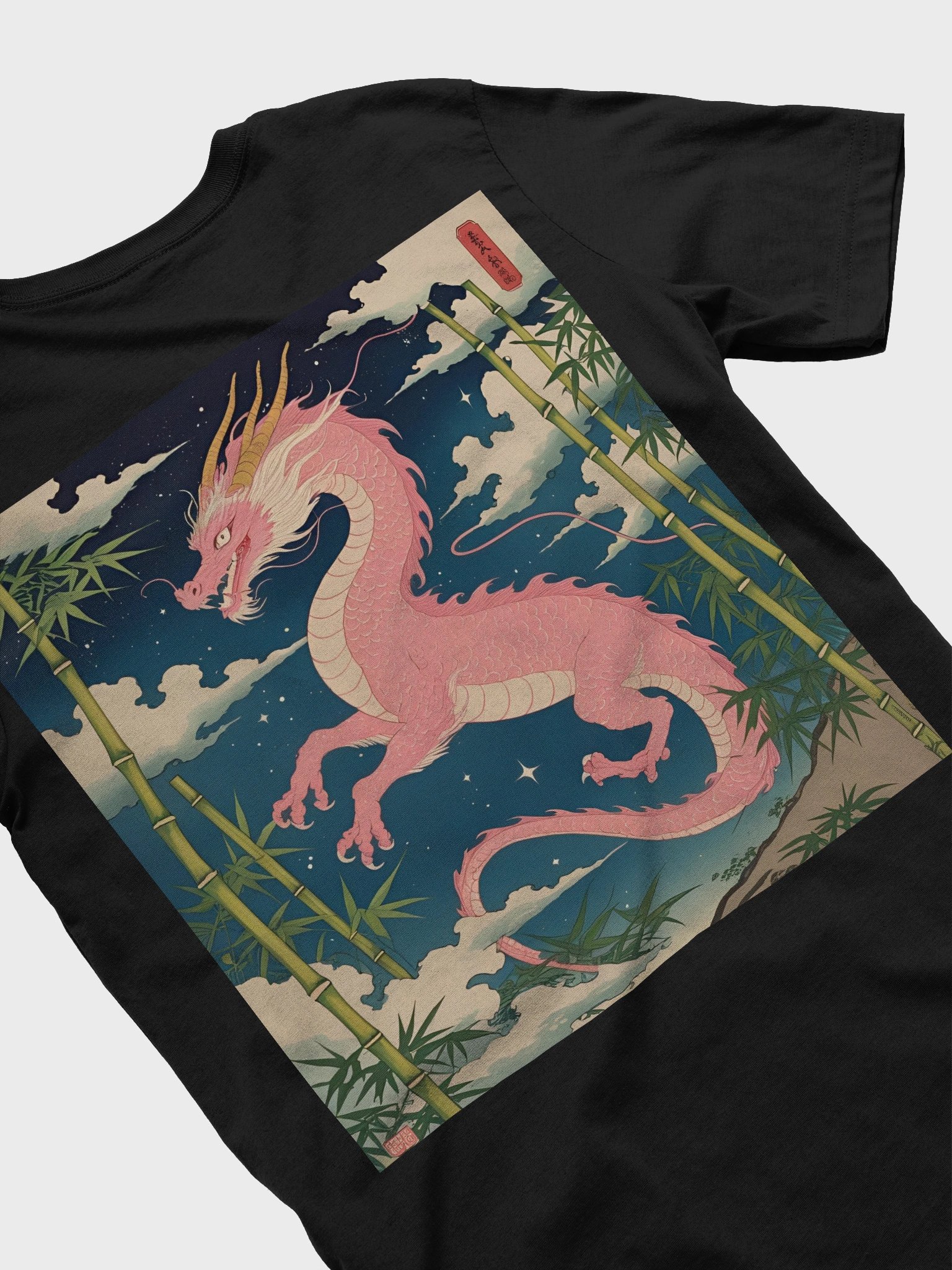 Ryoshin - Sakura no Ryū (Cherry Blossom Dragon), Ancient Ryū Collection, T-Shirt, Back Design product image (6)