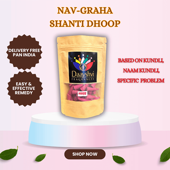 Navgraha Shanti Dhoop product image (1)