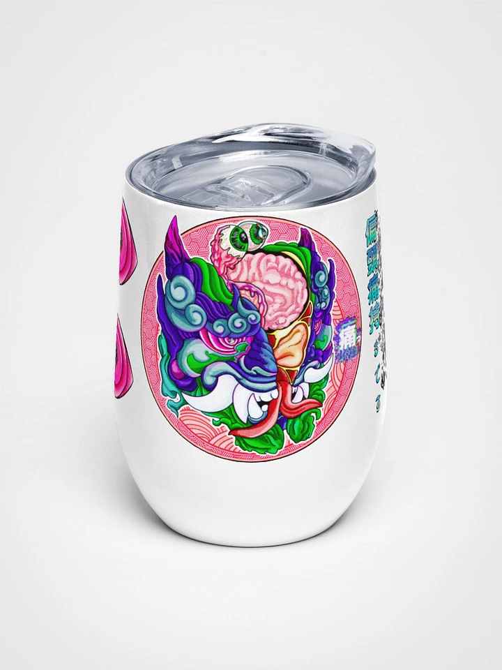 Yokai Migraine: Wine Tumbler product image (1)