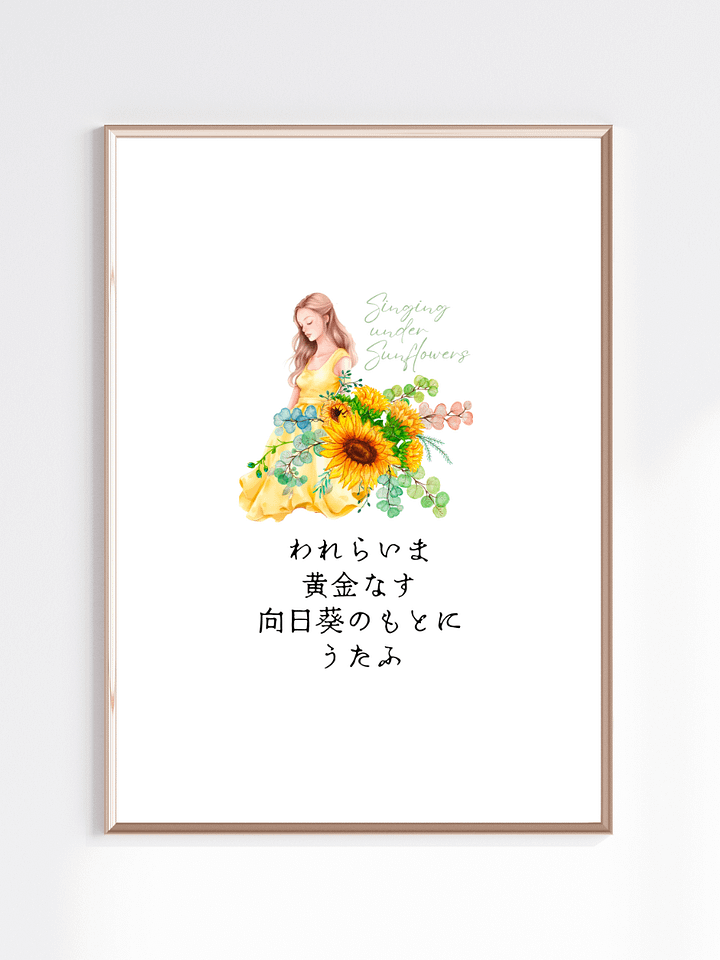 Japanese Golden Sunflower Nursery Wall Art for Girls Bedrooms product image (1)