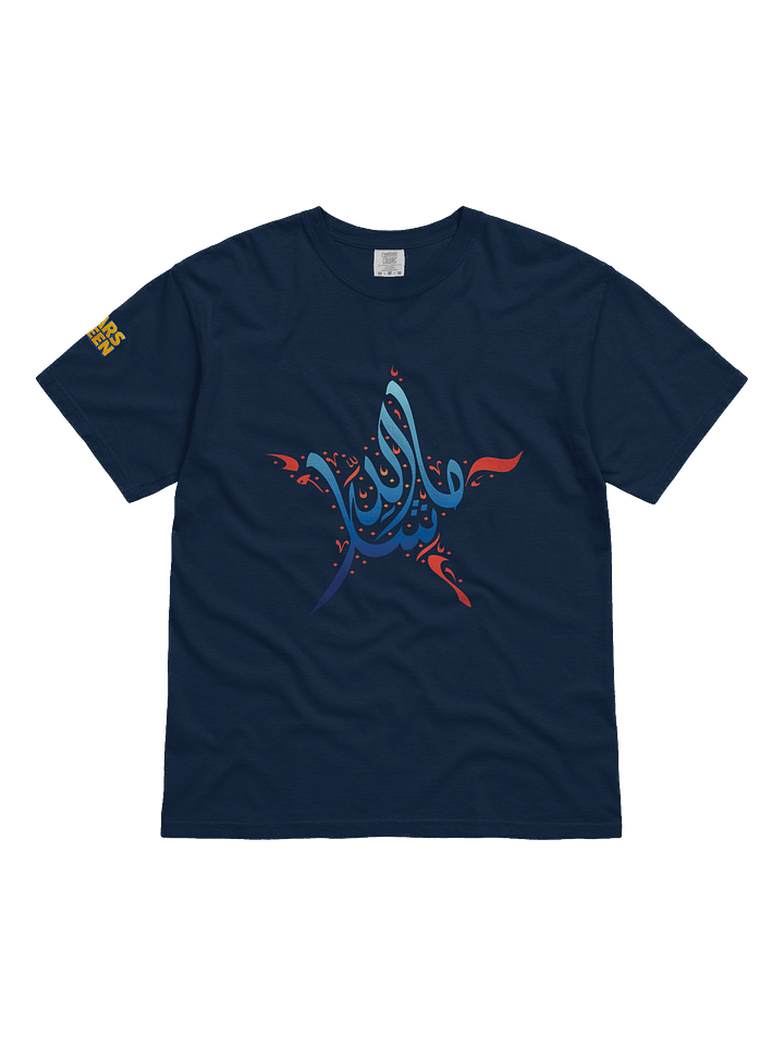 MashaAllah | Tee product image (2)