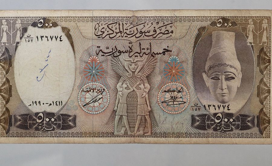خمسمائة ليرة سورية ( ام الطربوش) اصدار عام 1990 product image (2)