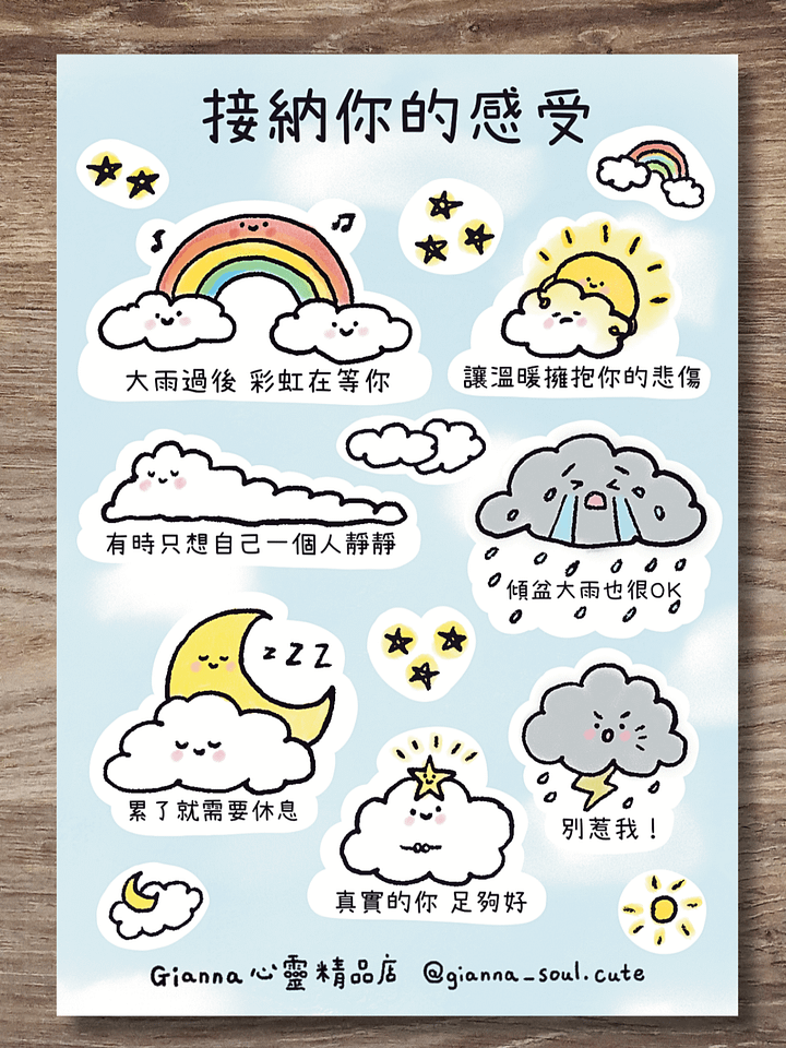 Embrace your feelings | Positivity Sticker Sheet product image (2)