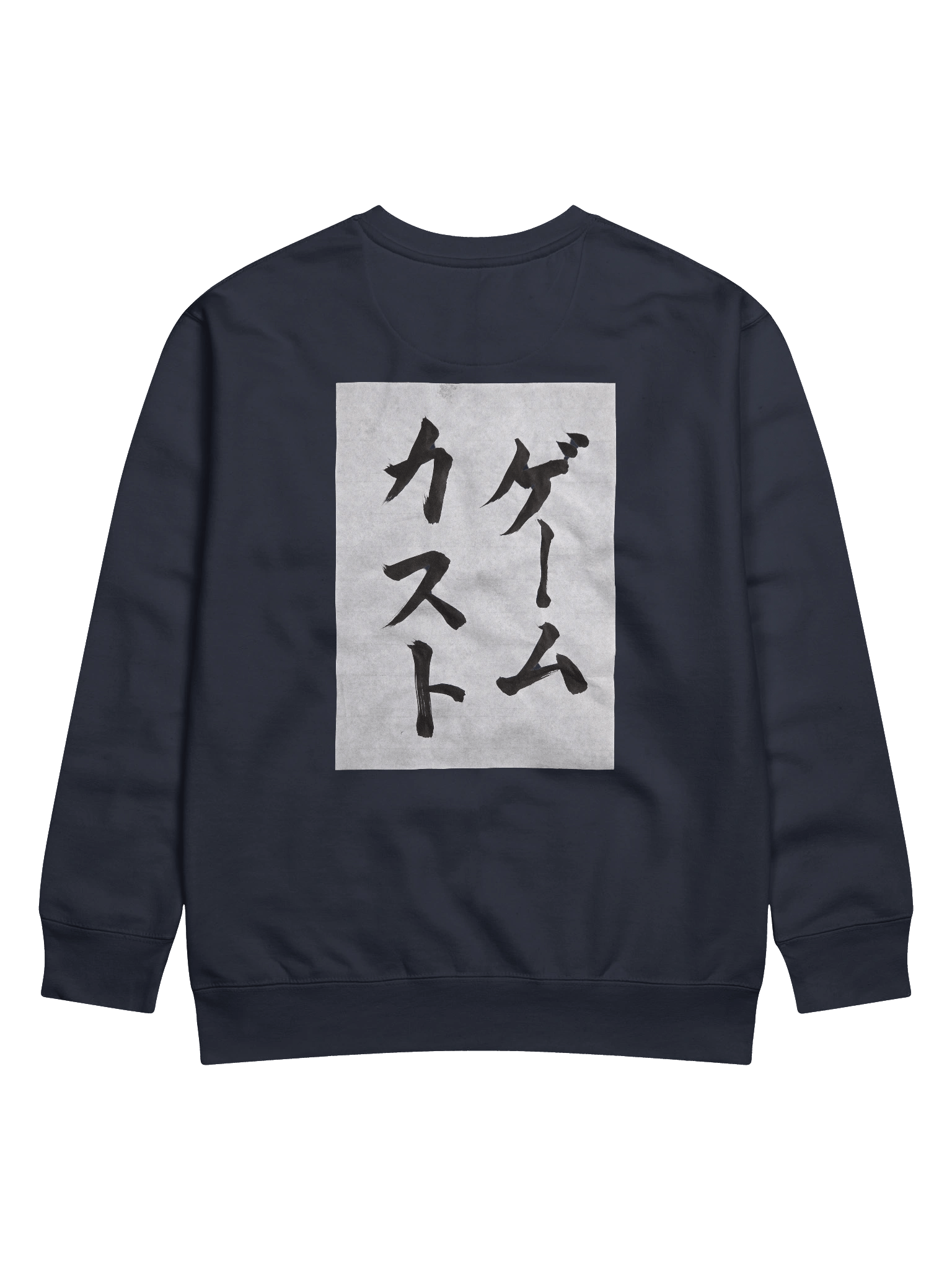 GAME KAST SWEATER product image (2)