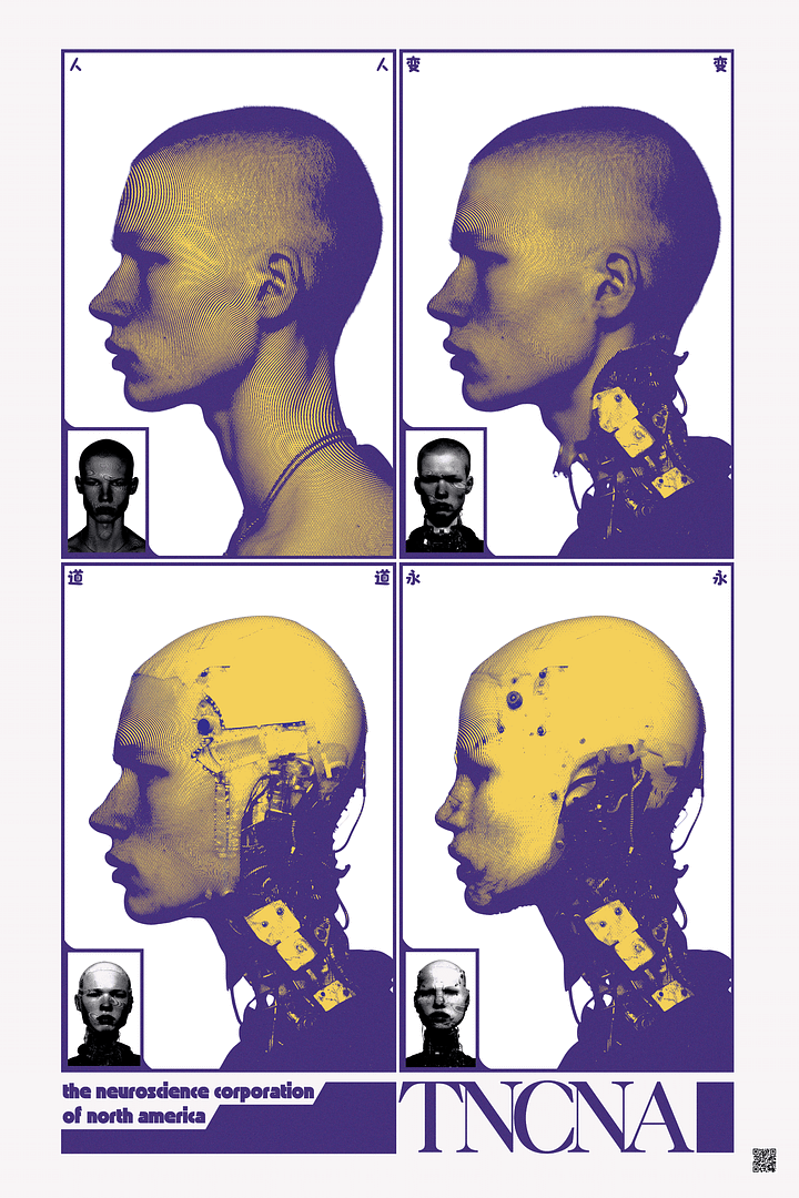 the neuroscience corporation of north america product image (1)