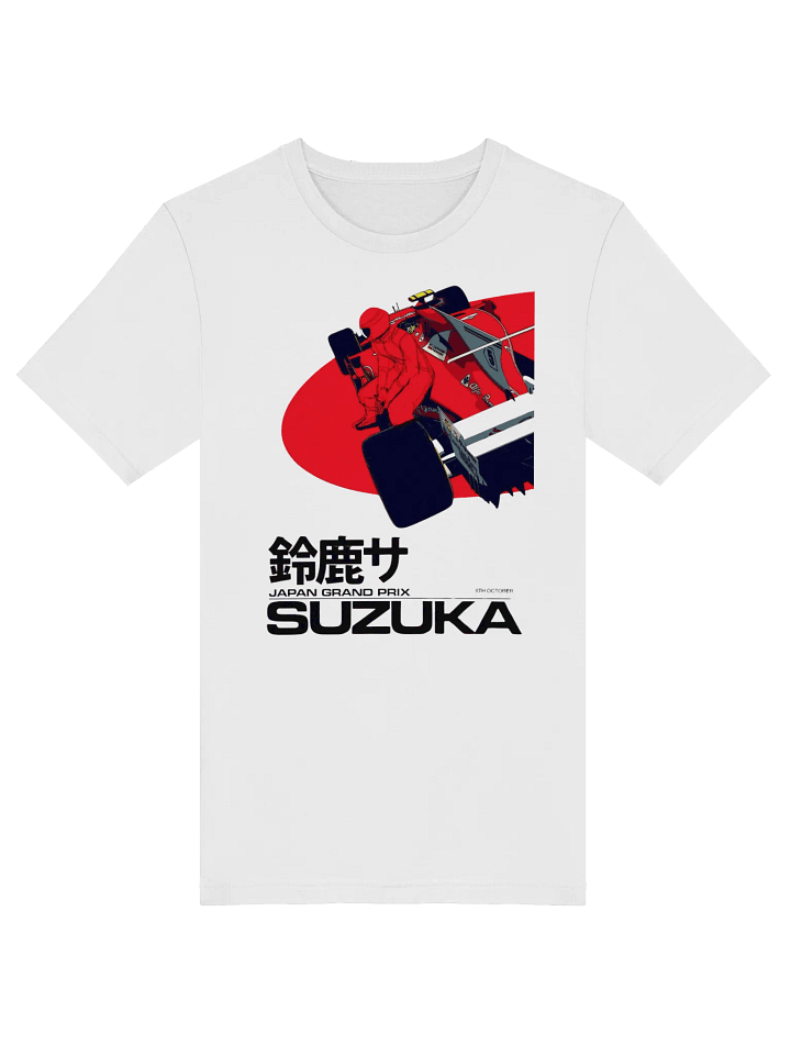 Suzuka GP product image (1)