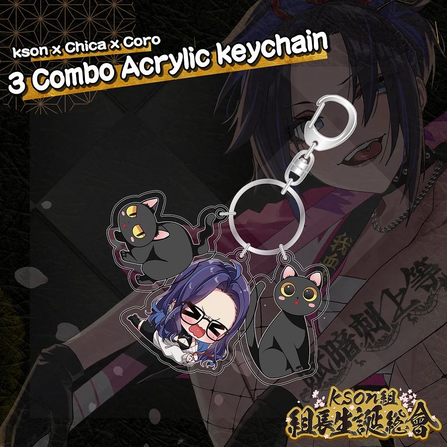 kson x Chica x Coro 3 Combo Acrylic keychain: ksonチカコロ３連アクキー product image (1)