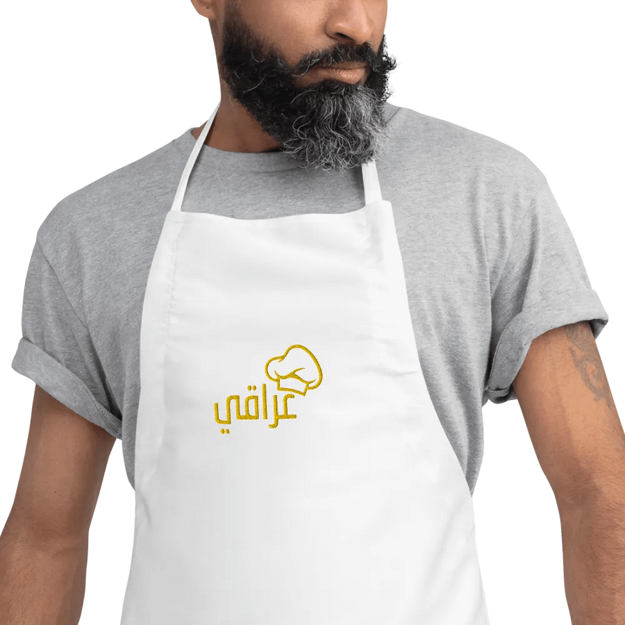 Iraqi Chef's Apron product image (11)