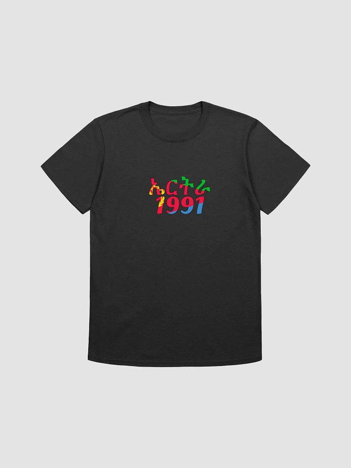 Eritrean Script 1991 Unisex Tee product image (7)