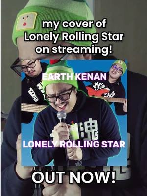 My cover of LONELY ROLLING STAR is out on Spotify and Apple Music (and everywhere else) NOW! I did this last year for Katamari Damacy's 20th anniversary, but no one saw it cause i wasn't cool back then so here it is in all its remastered glory! #katamari #katamaridamacy #fypシ゚viral #vgm #rockmusic 
