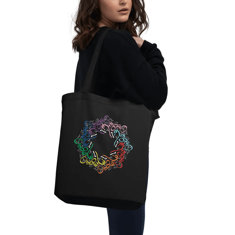 Rainbow Palestine 🏳️‍🌈🇵🇸 product image (9)