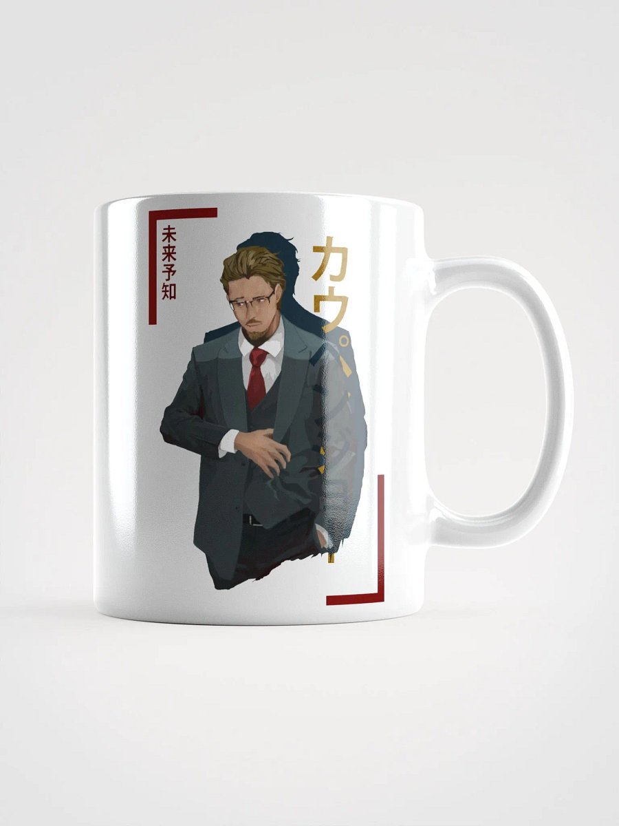 Kaupenjoe Anime Mug product image (1)