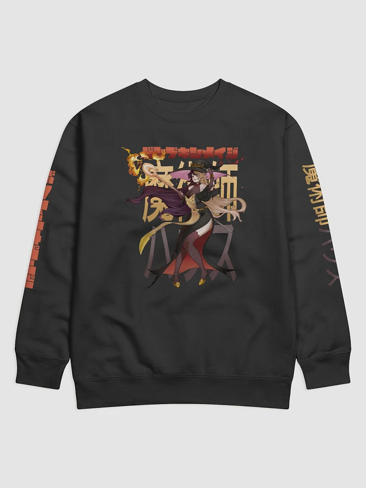 Pumpkin Mage: Goddess of the Gourds - Sweatshirt product image (1)