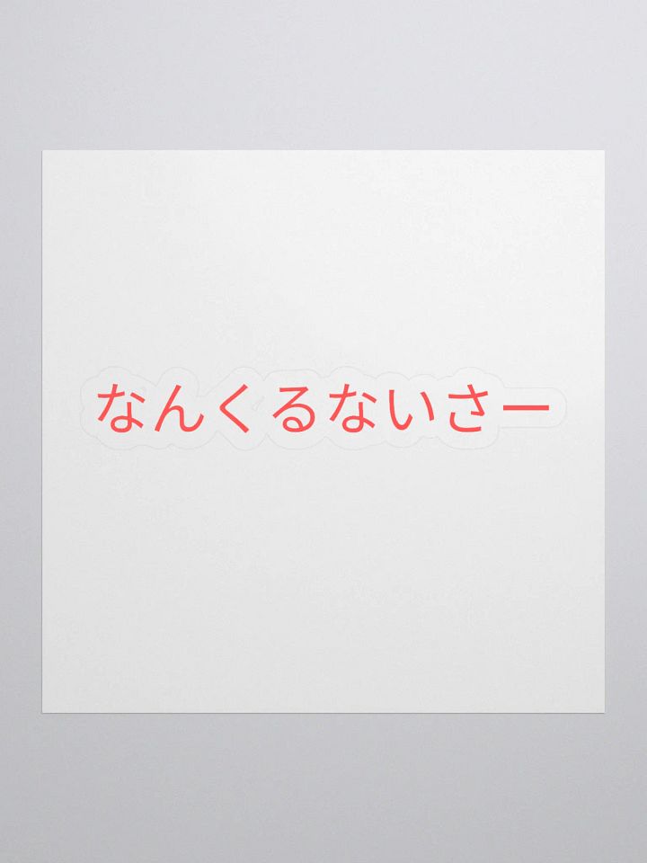 Kawaii Kiss Cut Stickers Set product image (1)