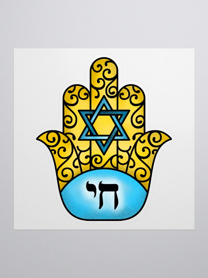 Hamsa Sticker product image (2)