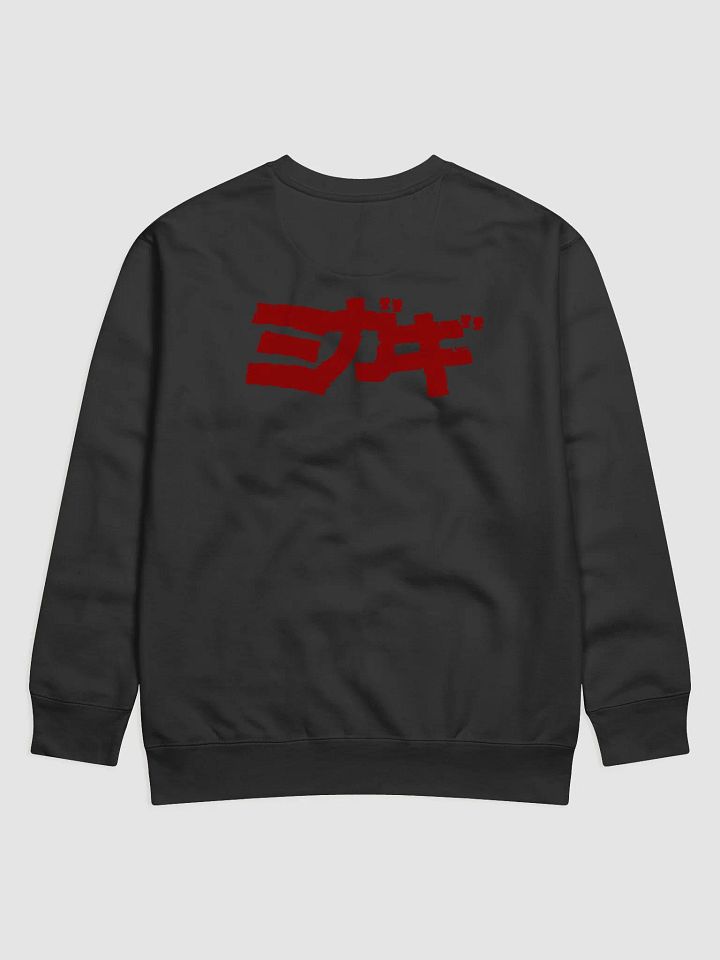 NTG Crimson Unisex Crewneck Sweater product image (2)