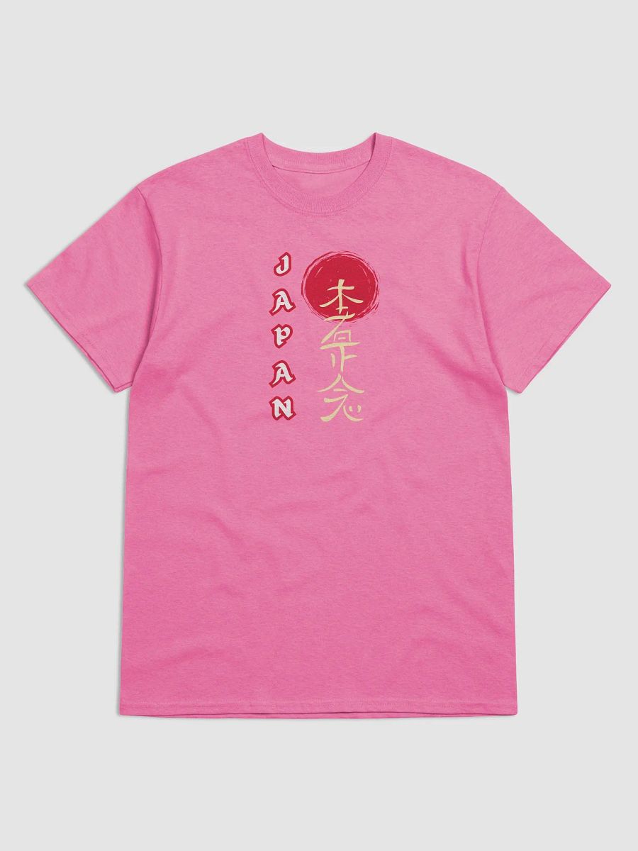 Rising Sun Japanese Circle T-Shirt product image (36)