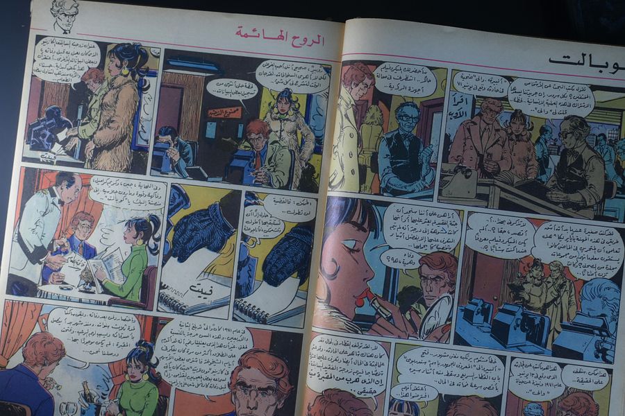 مجلد مجلة تان تان 1977 product image (5)
