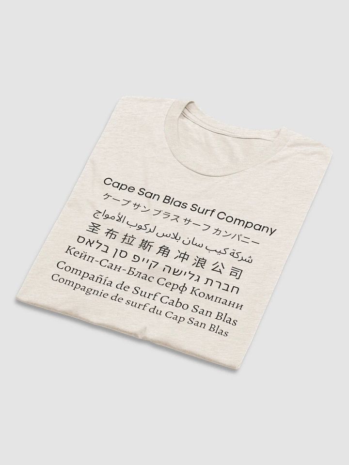 Great in any Language product image (2)