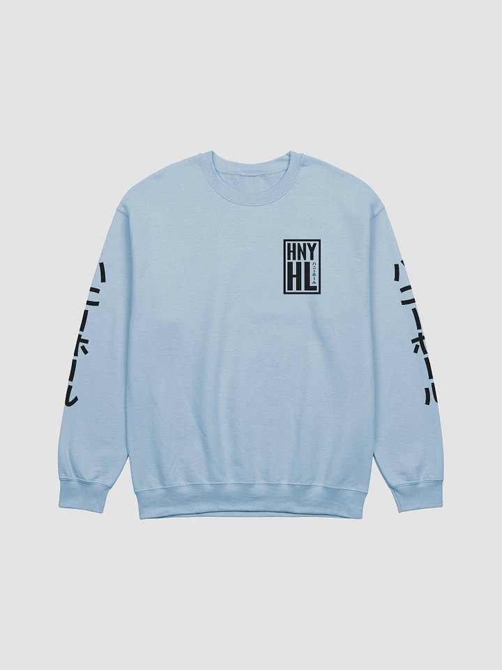 HNY HL Crewneck Sweater (Black Text) product image (4)