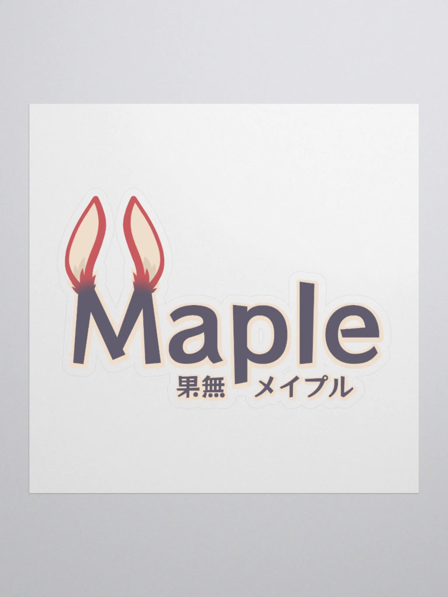 Maple Logo Sticker product image (1)