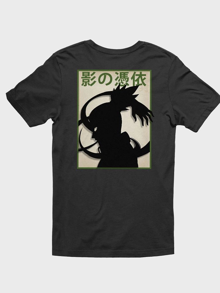 JIGOKU 