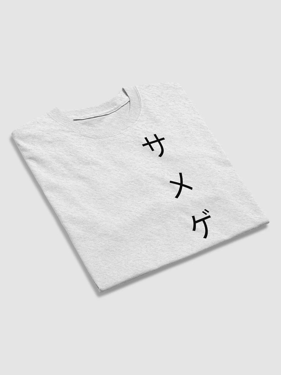 T-Shirt - Japanese Font - Dark Logo product image (23)
