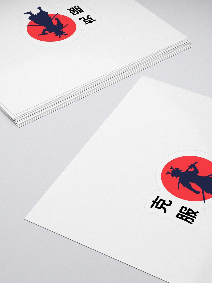 Samurai - Overcome - Sticker product image (4)