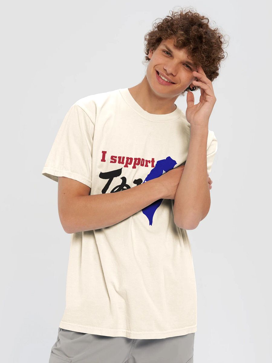 I Support Taiwan Comfort Heavyweight Tee product image (6)