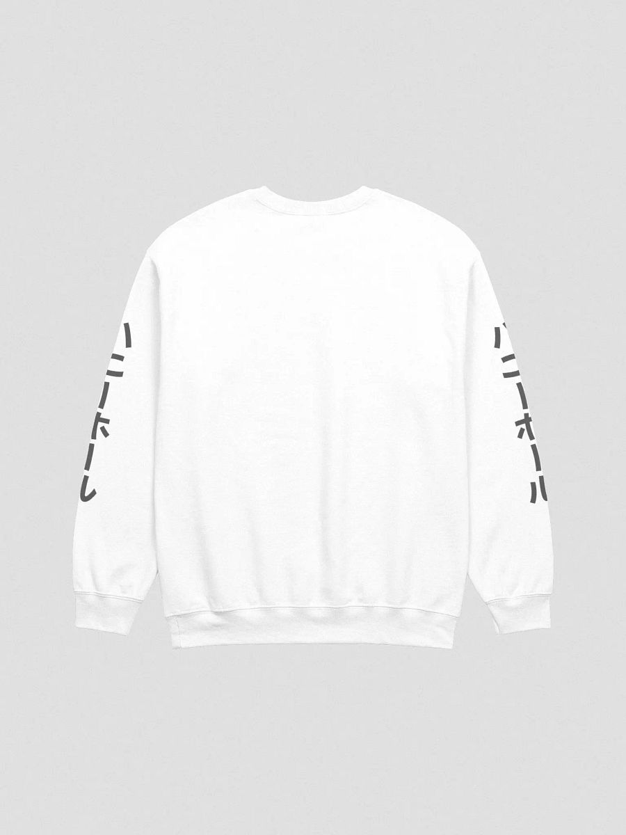 HNY HL Crewneck Sweater (Black Text) product image (2)