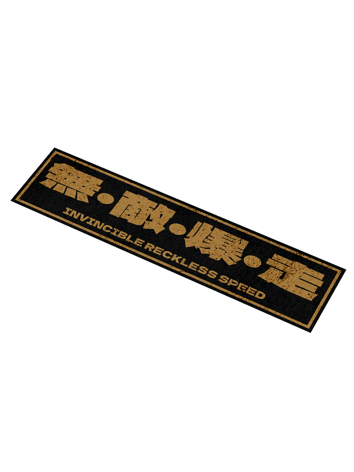 Invincible Reckless Speed product image (1)