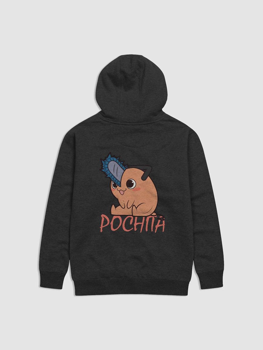 Pochi Hoodie product image (12)