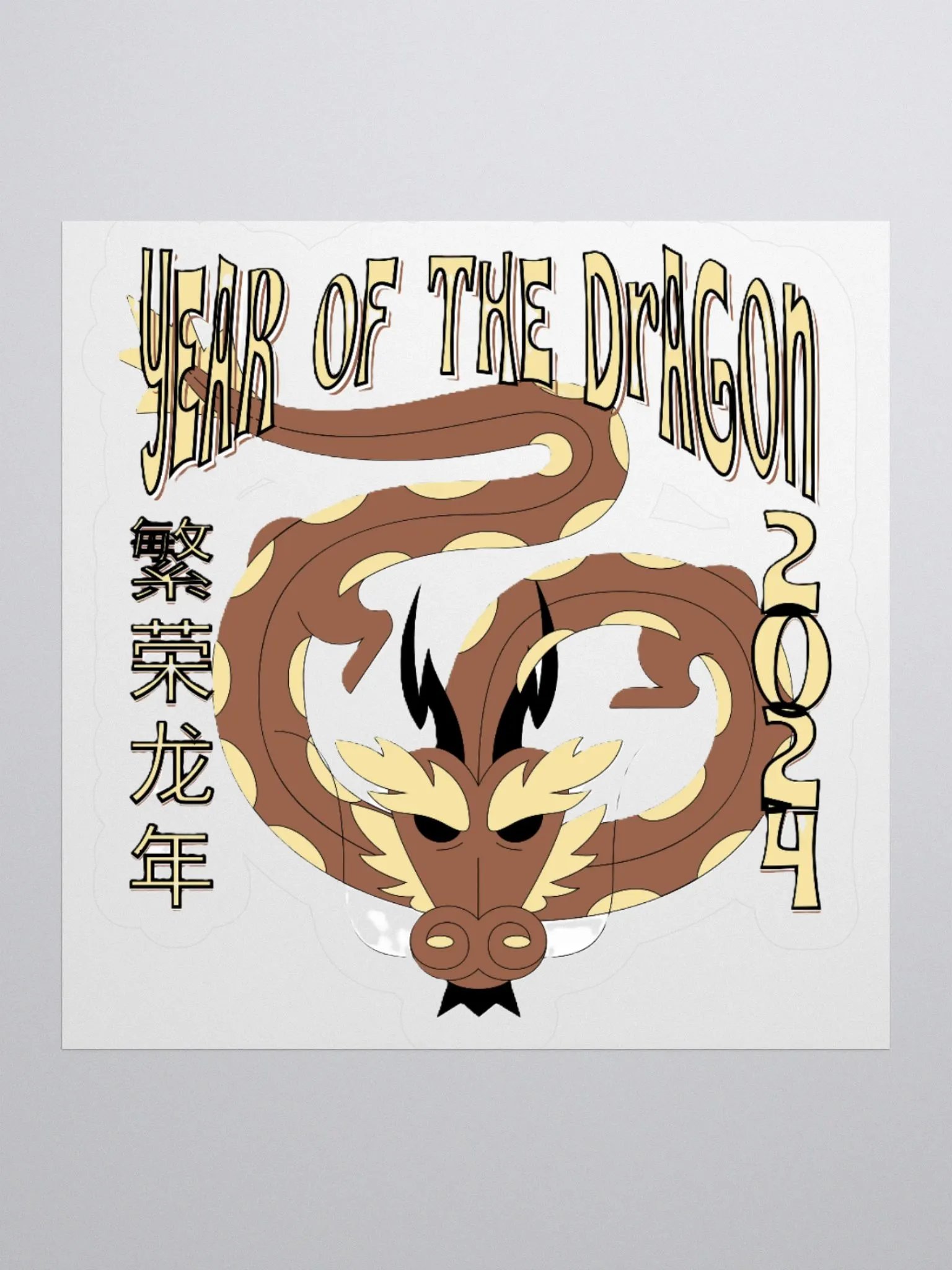 2024 YEAR OF THE DRAGON product image (1)