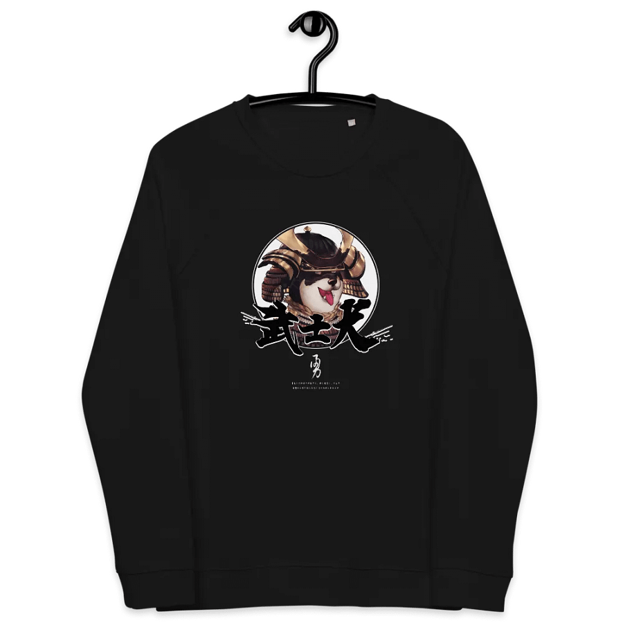 SHIBA SAMURAI LONG SLEEVE product image (7)