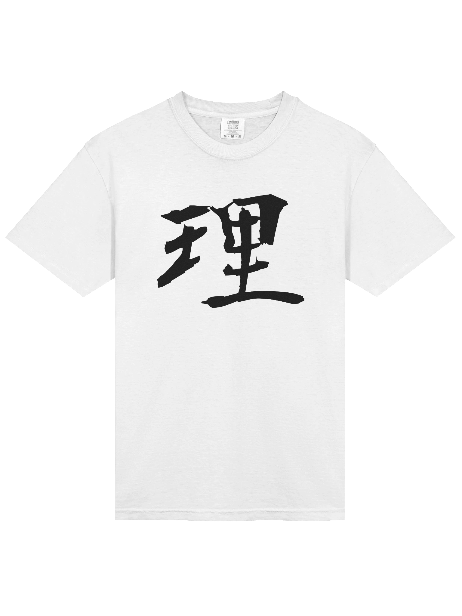 Your Soul Kanji T-shirt - Kotowari product image (3)