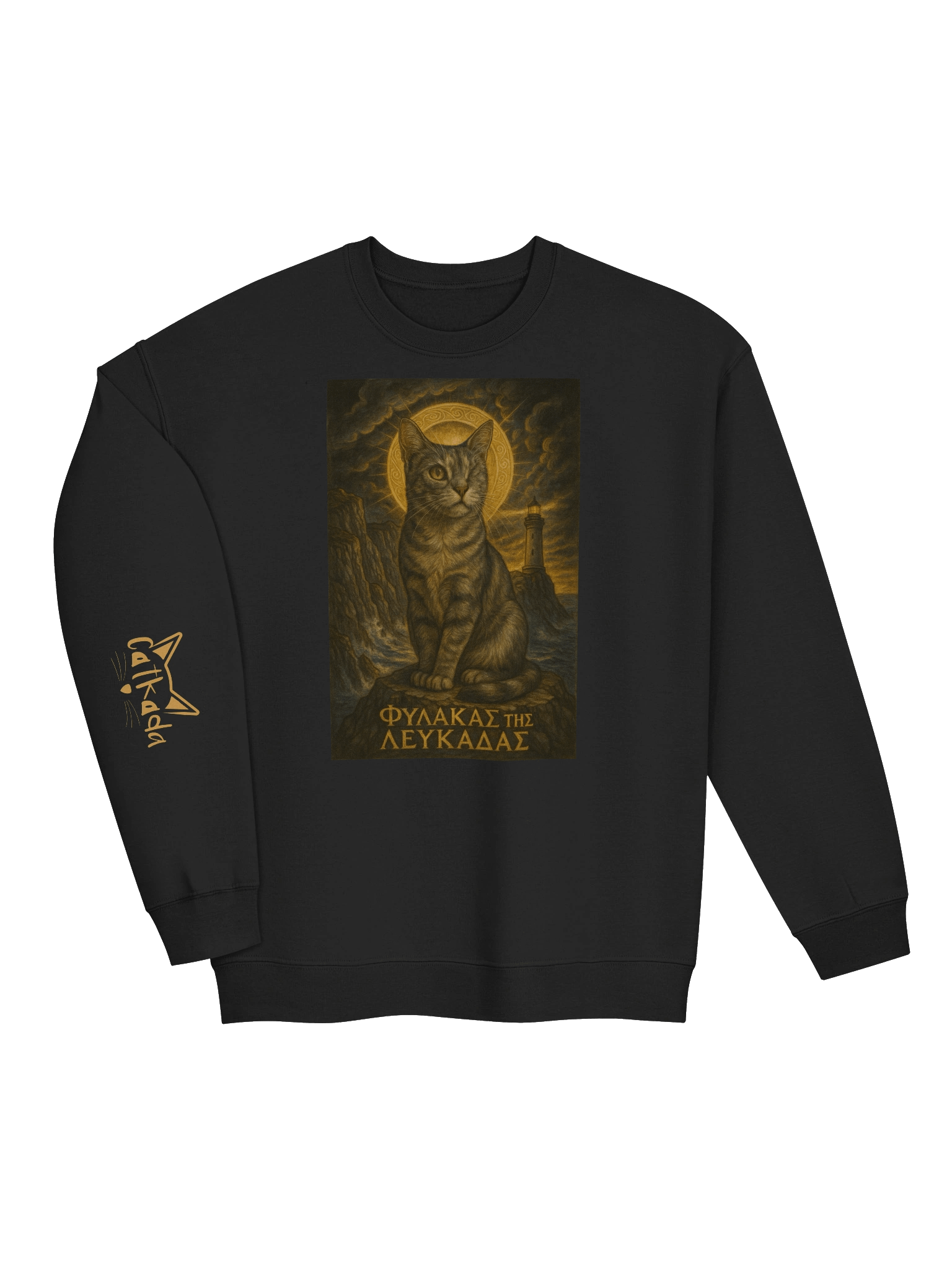 Φύλακας της Λευκάδας CREWNECK product image (3)