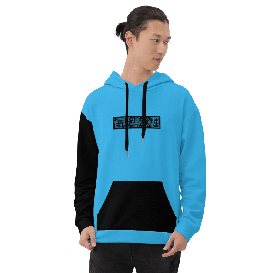 Onii Chan, Do you even Lift!? - Hoodie (Blue) product image (6)
