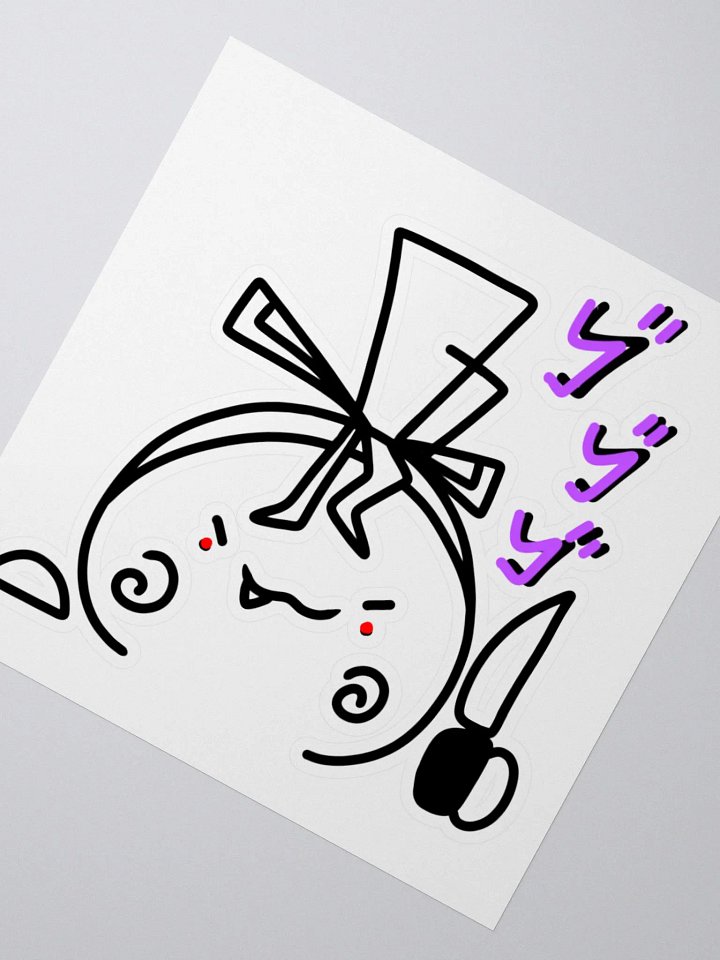 Pu has secrets Sticker product image (5)