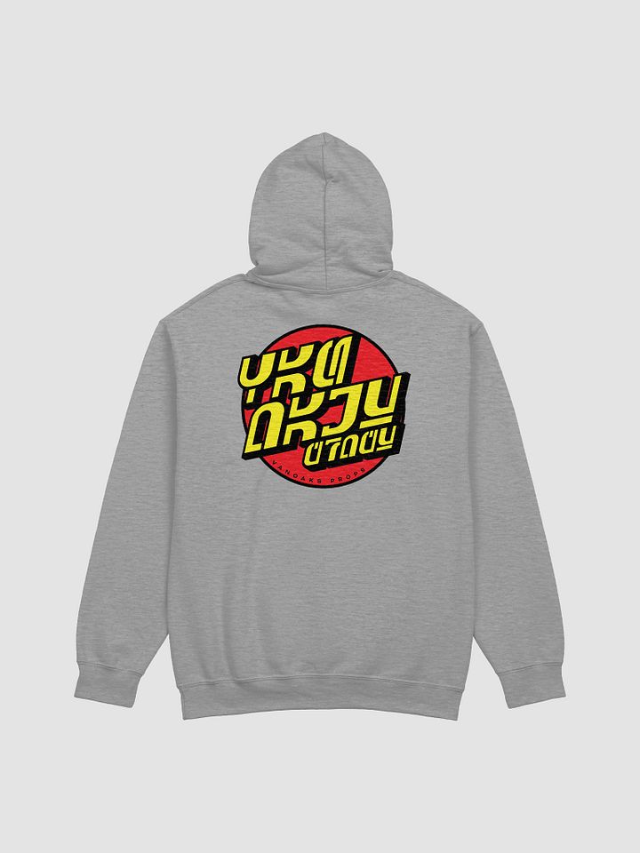 Aurebesh Logo Hoodie product image (2)