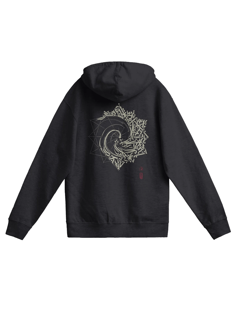 ༀ=mc² Zip Hoodie product image (2)