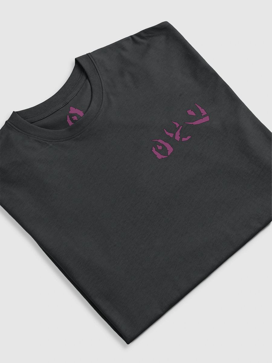 Goth Dragon T-Shirt product image (10)