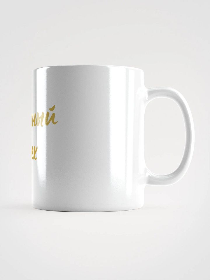 Кружка "Успешный успех" product image (2)