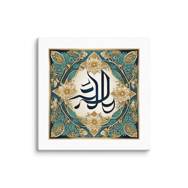 Devine Calligraphy Art product image (1)