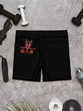 Killah x Oni Biker Shorts product image (1)