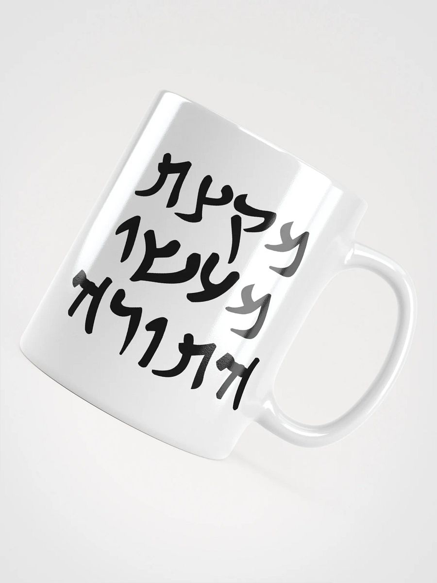 4QMMT Mug product image (12)
