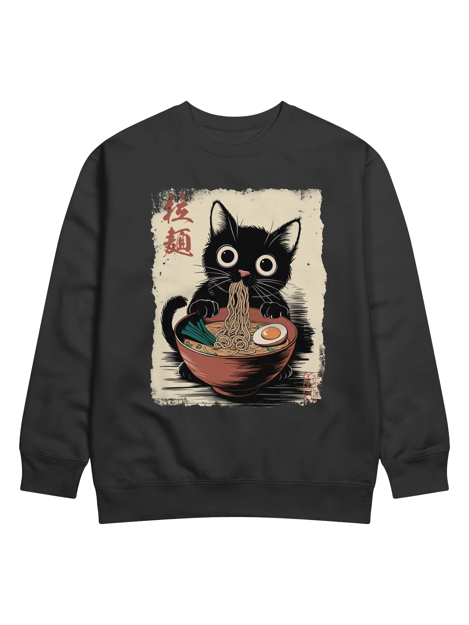 Funny Black Cat Ramen Adorable Vintage Japanese Style Sweatshirt product image (2)